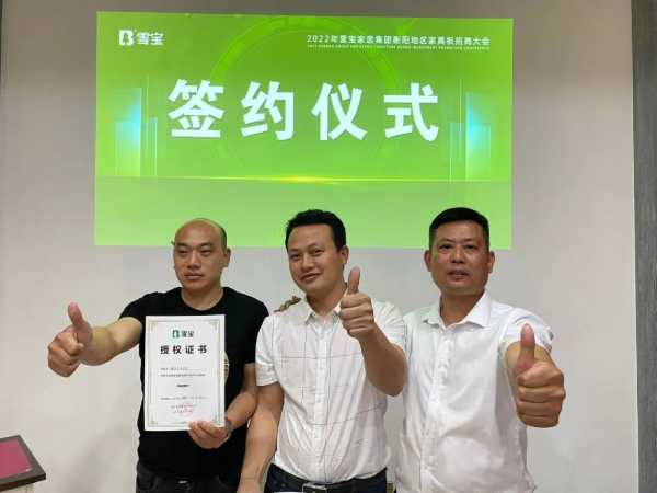 板材网