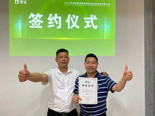 板材网