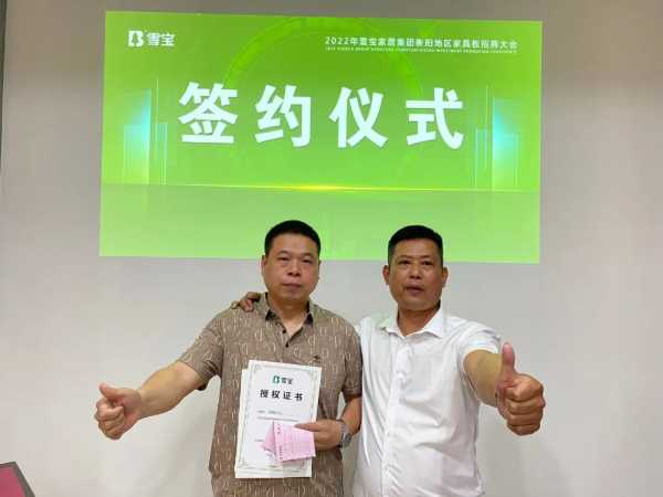 板材网