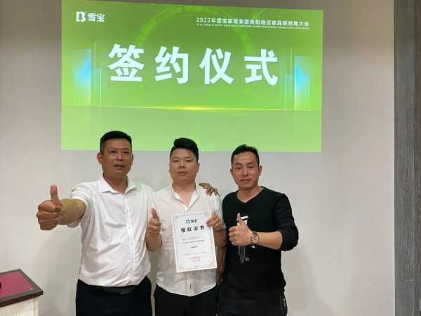 板材网