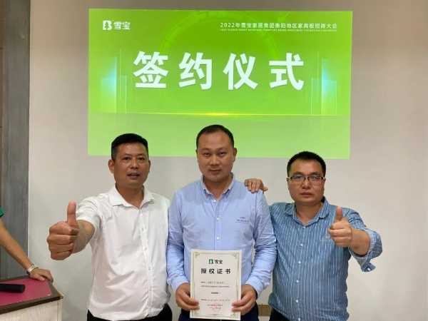 板材网