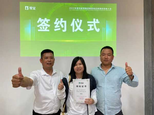 板材网