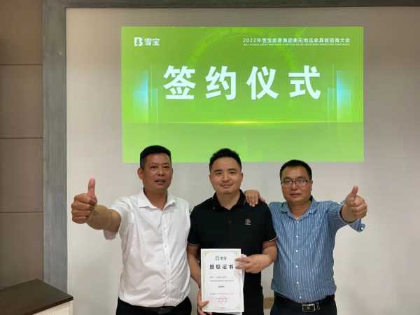 板材网