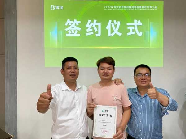 板材网