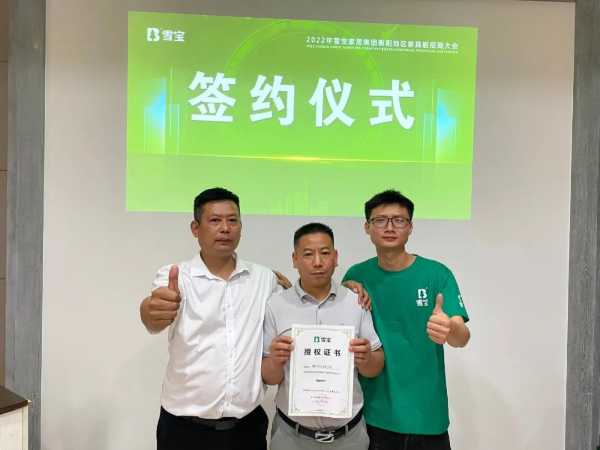 板材网