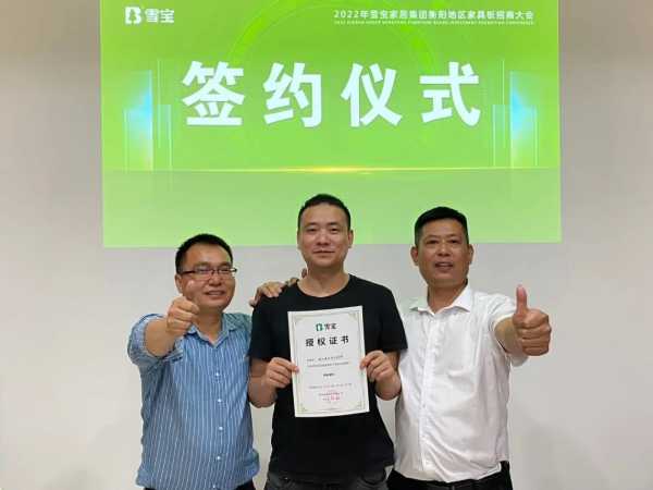 板材网