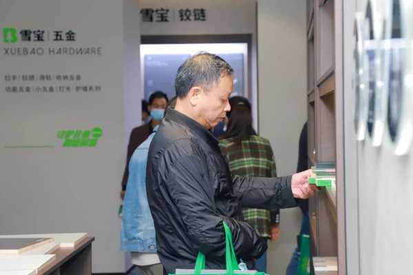 板材网