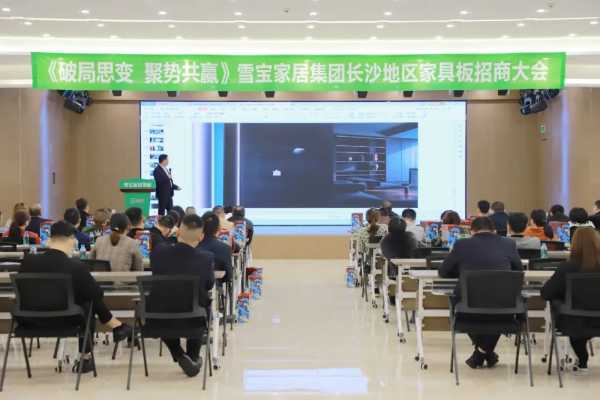 板材网