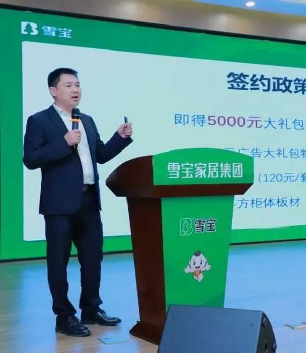 板材网