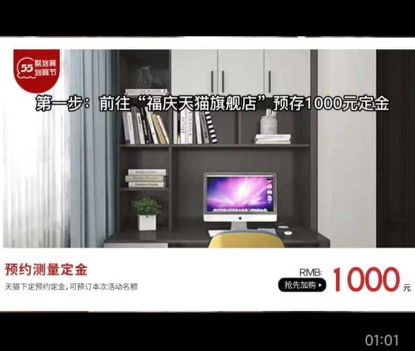板材网