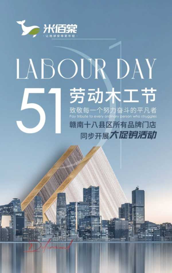 板材网