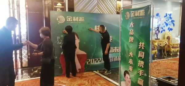 板材网