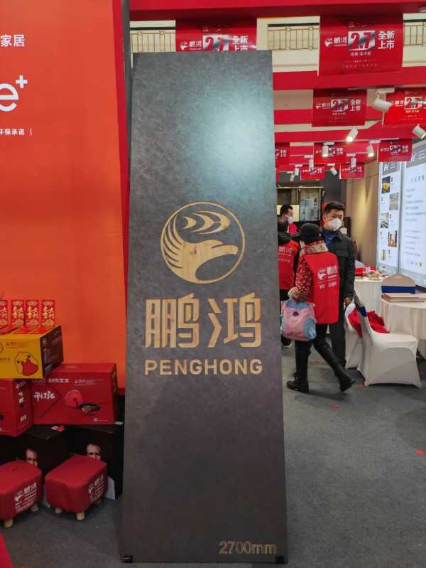 板材网