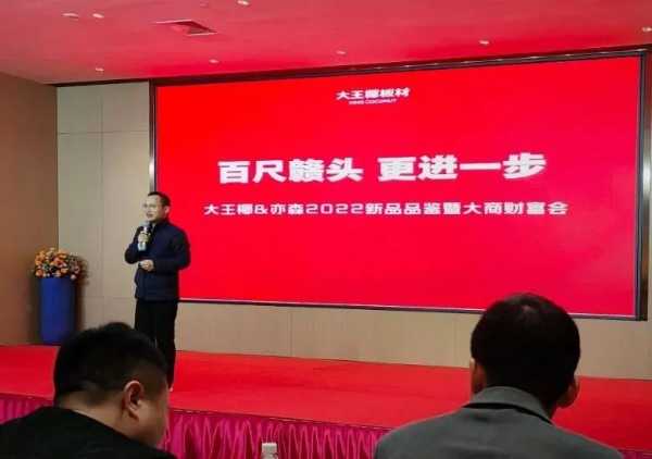 板材网