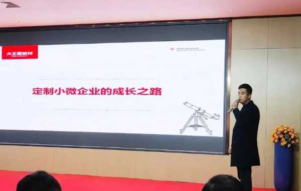 板材网