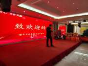 福庆定制家驻马店旗舰店工匠大师答谢会圆满成功！