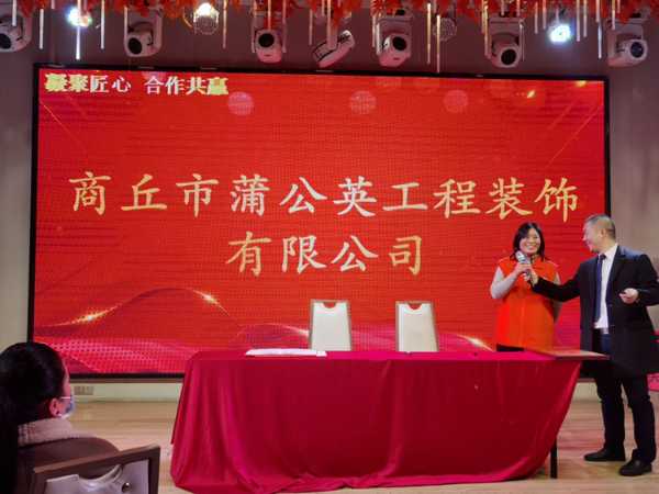 板材网