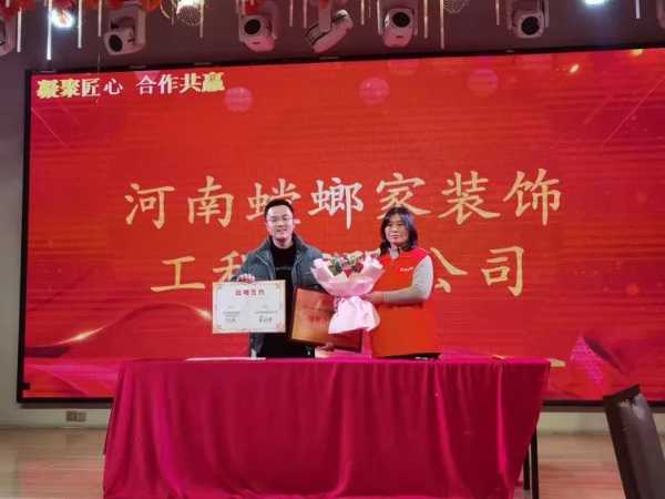 板材网