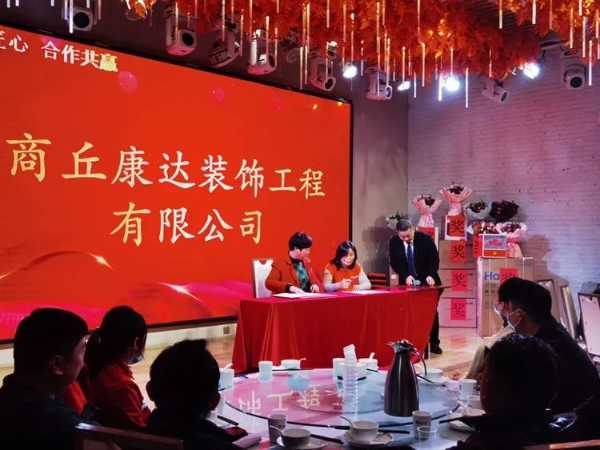 板材网