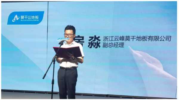 板材网