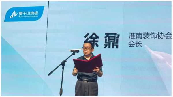 板材网