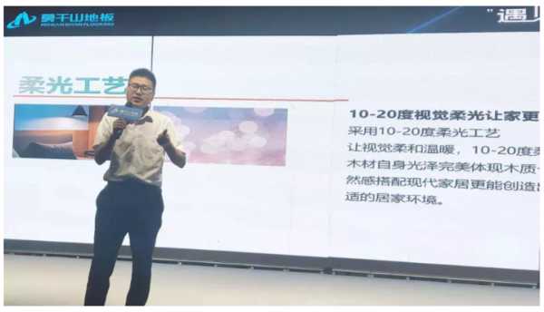 板材网