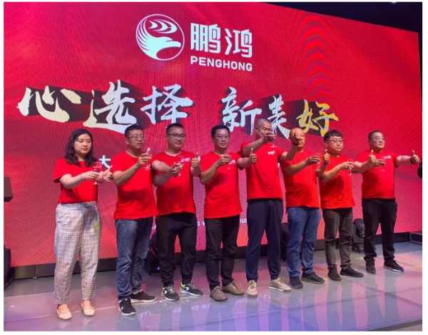板材网
