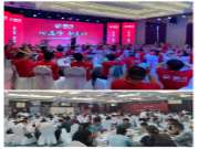 心选择，新美好丨新鹏鸿产品推介暨客户答谢会“两地”开席