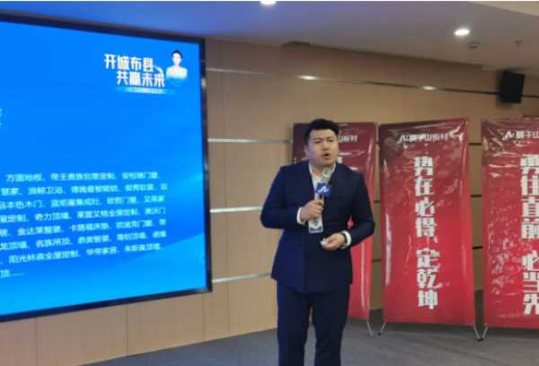 板材网