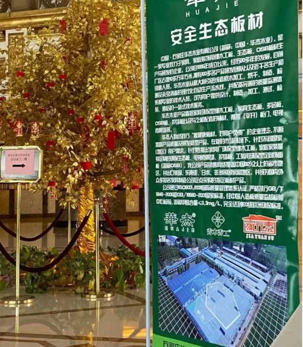 板材网