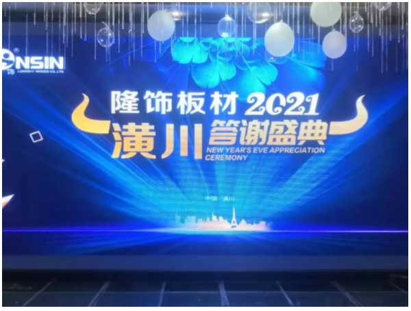 板材网