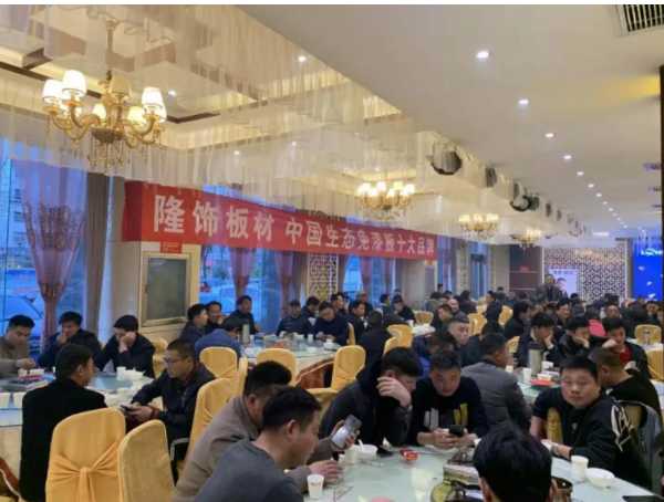板材网