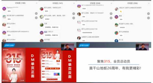 板材网