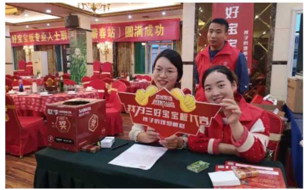 板材网