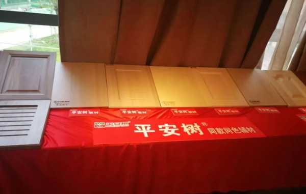 板材网