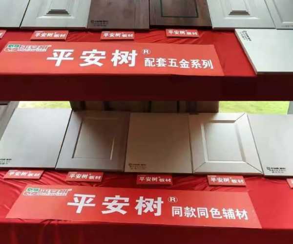 板材网