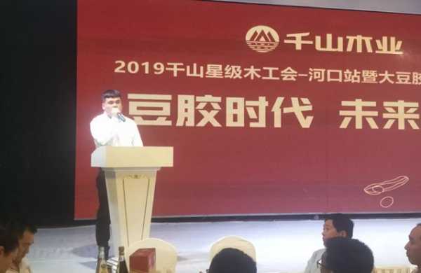 板材网