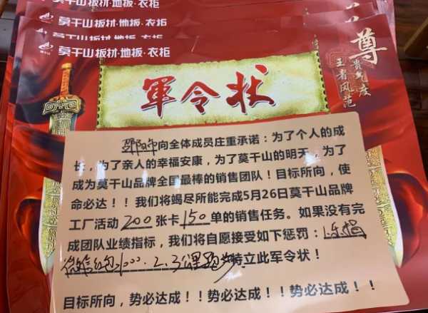 板材网