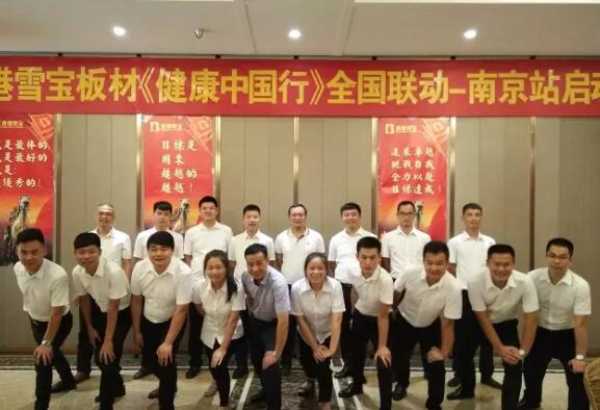板材网