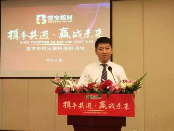 板材网