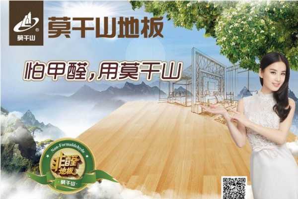 板材网