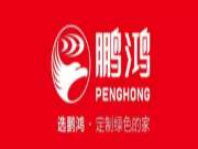 好木工，“鸿”起来！【鸿动中国】济南站第二季向匠心致敬