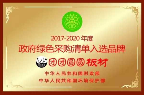 板材网