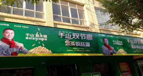板材网