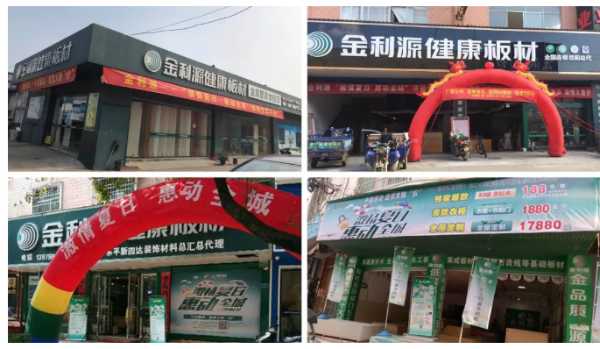 板材网