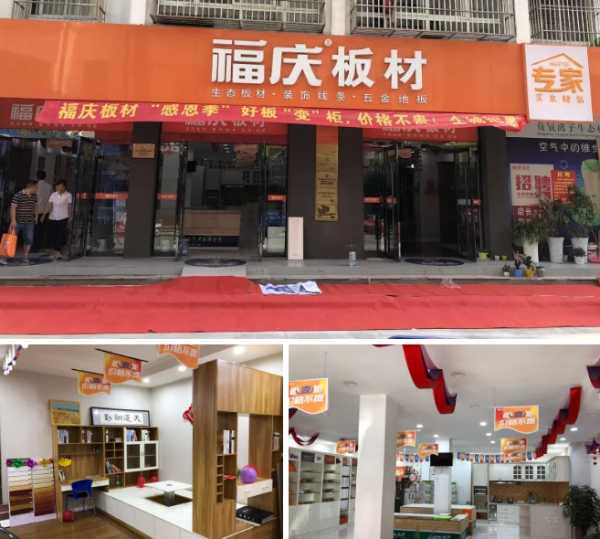 板材网