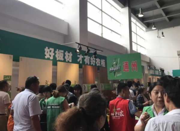 板材网