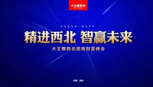 板材网
