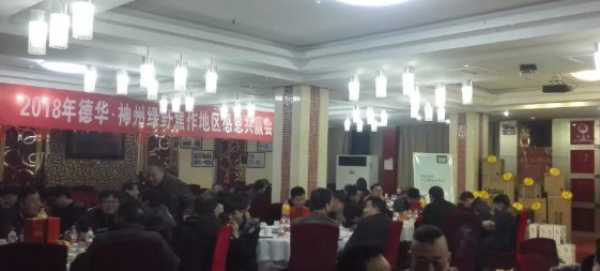 板材网
