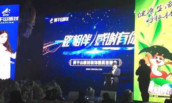 板材网